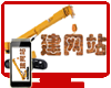 河南企业建网站